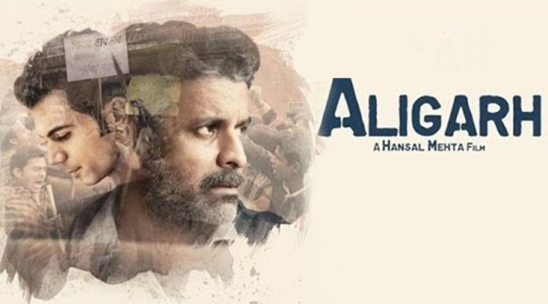 Aligarh movie review